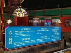 -火鳳祥美蛙牛肉自助(青悦城店)