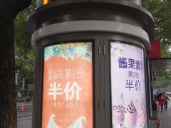 -麦当劳(杭州西湖银泰百货店)