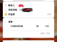-汉堡王(EAC欧美中心店)