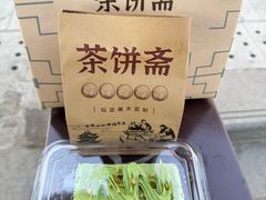 -簋街