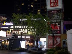 -证大大拇指广场(芳甸路店)