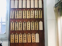 -万寿斋(山阴路店)