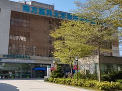 门面-南方医科大学深圳医院