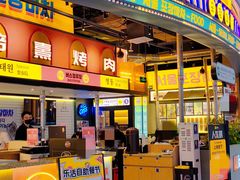 -首尔烤肉大排档(合生汇店)