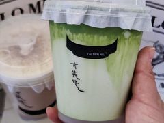 -太犇牛手作茶铺(江北虹悦城店)
