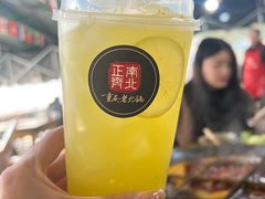 -正南齊北重庆老火锅(光华村直营店)