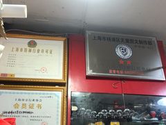 -天爱图文刻章备案刻公章备案·登报