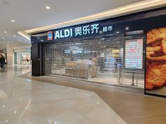 -光启城时尚购物中心