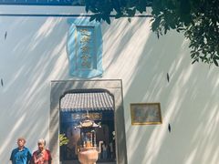 -包公祠