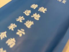 -云尊府云南菜·蒸汽石锅鱼(学清路店)