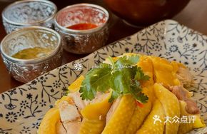 Hainan Chicken and Rice