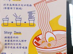 -和气桃桃(宏伊广场店)