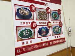 -健康小吃
