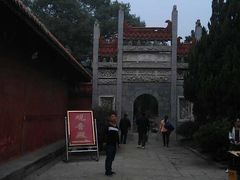 -南岳衡山风景名胜区-南岳大庙