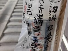 -雾鲜(KKMALL店)