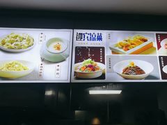 -金鸭都·老北京特色家常菜(潘家园店)