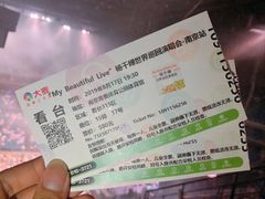 -梦之蓝青奥体育公园体育馆