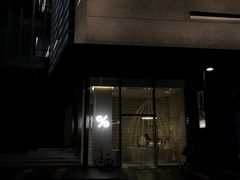 门面-% Arabica阿拉比卡咖啡(深圳湾万象城店)