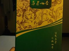-芬芳四季养生会所(西溪店)