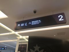 -远洋未来汇