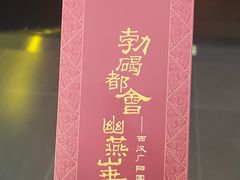 -北京大葆台遗址博物馆