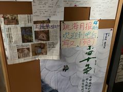 -跳海酒馆(江湾里店)