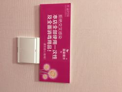 iphone_upload_pic-晶奕空间专业脱毛连锁机构