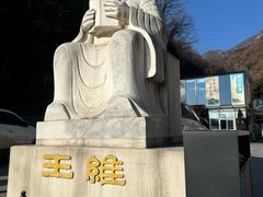 -辋川溶洞