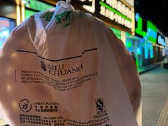 -丝路传奇·中国拉面航母店(北医三院店)
