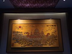-江宁织造博物馆