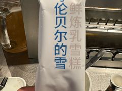 -很久以前羊肉串(南京路第一百货店)