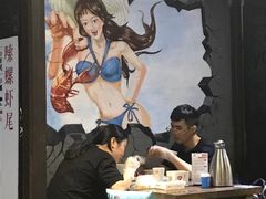 -龙巢盱眙龙虾·牛蛙·烧烤宵夜(八卦岭店)