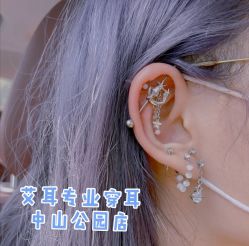 -AI艾耳·专业手工耳洞·穿孔美学馆
