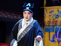 -德云社三庆园