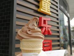 -麦当劳(无锡永乐店)