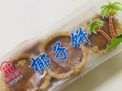 -阿吉仔(大元路店)