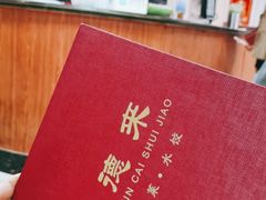 -昱德来·天津菜(河西店)