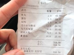 -王家沙点心店(万航渡路店)