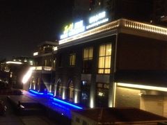 iphone_upload_pic-品悦酒店(三林古镇店)