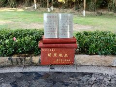 -胡里山炮台