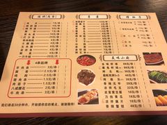 菜单-郑贵初烧烤·烤凤爪的发明者(王家湾店)