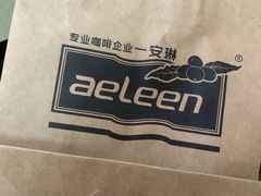 -安琳acKONA咖啡(市南店)