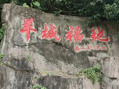 -广州市干部健康管理中心