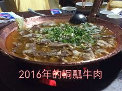 -朝伟清真铜瓢牛肉馆(三十年老·店)