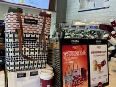-COSTA COFFEE(金长安大厦店)