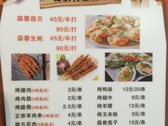 菜单-四妹餐厅(玫瑰街店)