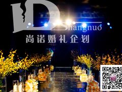 婚礼布置——尚诺婚礼策划-上海静安香格里拉大酒店