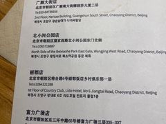 -一轩饺子馆(丽都店)