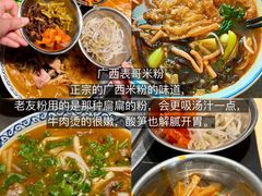 -湘味淳(千禧街店)