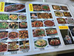 -盐与味葱葱鲫鱼•自贡菜江湖菜(春熙店)